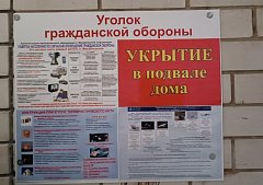 В подъездах жилых домов поселка Михайловский размещены уголки по гражданской обороне