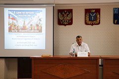 Состоялся Актив по итогам первого полугодия 2026 года