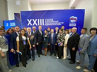 Саратовская делегация приняла участие в XXIII Съезде Всероссийской политической партии «Единая Россия»