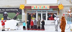 В поселке Михайловский состоялось мероприятие для детей, посвященное проводам зимы и встрече долгожданной весны