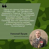 В Саратовской области продолжается набор на военную службу по контракту: мнения представителей общественности