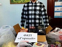 Жители и сотрудники учреждений МО п. Михайловский продолжают собирать гуманитарную помощь для посылок в зону СВО