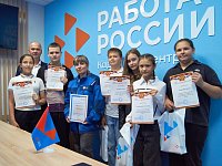 В Кадровом центре «Работа России» наградили михайловских ребят - участников экологической акции