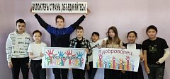 В михайловской школе прошла акция "Волонтеры страны объединяйтесь!"