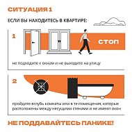 В регионе действует ответственность за съемку, а также публикацию БПЛА