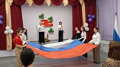 Ребята михайловской школы приняли участие в квесте, посвященном Дню Героев Отечества