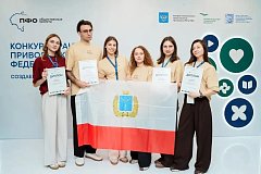 Представители Саратовской области одержали победу в окружном грантовом конкурсе в Самаре