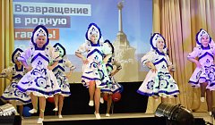 В ДК МО п. Михайловский состоялось музыкально-патриотическое мероприятие «Крым и Россия в сердце моем!»