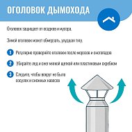 Условия безопасной эксплуатации газового оборудования 