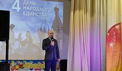 В Доме культуры МО п. Михайловский состоялось праздничное мероприятие «Одна страна, одна семья, одна Россия!»