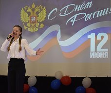 В День России в Михайловском прошли праздничные мероприятия