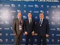 Глава МО п. Михайловский А.М. Романов принимает участие в форуме «МАЛАЯ РОДИНА — СИЛА РОССИИ» в городе Москве.