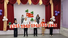 Ребята михайловской школы приняли участие в квесте, посвященном Дню Героев Отечества