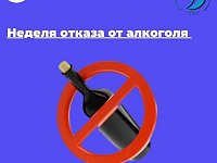 Саратовские врачи напомнили, почему лучше смотреть на жизнь трезво