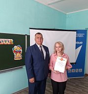 Глава муниципального образования А.М. Романов принял участие в Муниципальной конференции работников образования
