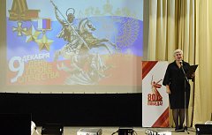 В Доме культуры состоялось патриотическое мероприятие «Время Героев!»