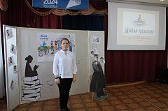 В михайловской школе прошел конкурс юных чтецов "Живая Классика-2024"