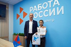 В Кадровом центре «Работа России» наградили михайловских ребят - участников экологической акции