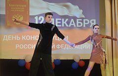 В п.Михайловский состоялся праздничный концерт ко Дню конституции