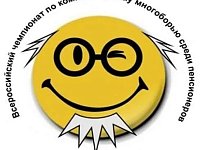 Михайловцев приглашают принять участие в XII Чемпионате по компьютерному многоборью среди пенсионеров Саратовской области