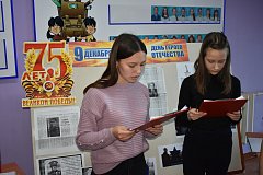 Юные патриоты рассказали о земляках Героях Советского Союза. 