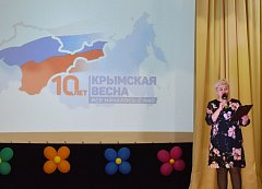 В Михайловском Доме культуры состоялось информационно–патриотическое мероприятие «Крымская весна-2024»