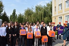 В михайловской школе прошел "Праздник первых", посвященный Дню знаний