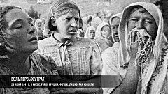 Сегодня – День памяти и скорби. Хроника первых дней Великой Отечественной войны