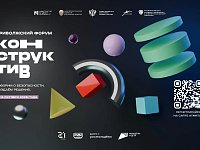Говорим о безопасности. Создаём решения