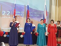 В михайловском Доме культуры прошло мероприятие «Символ, рожденный историей»