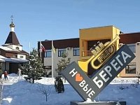 Участники СВО п. Михайловский приглашаются на курс социально-психологической и медицинской реабилитации