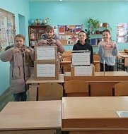 Учащиеся михайловской школы приготовили подарки для защитников Отечества, находящихся в зоне СВО