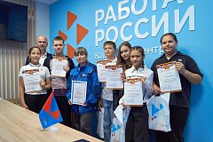 В Кадровом центре «Работа России» наградили михайловских ребят - участников экологической акции