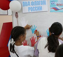 В михайловском Доме культуры прошла патриотическая акция ко Дню Флага Российской Федерации