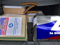 Еще одна партия гуманитарной помощи отправилась к нашим защитникам в зону СВО